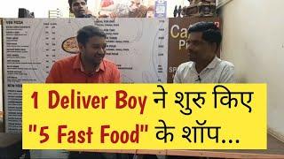 fast food business, how to start fast food business, pizza business idea@BUSINESSDOST