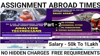 Assignment Abroad Times Newspaper | Kuwait Job Vacancy | Urgent Requirement For Dubai | Abroad Jobs