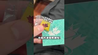 拿一張滑雪教練證要花多少錢？？不算還好，一算嚇壞了