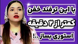 آموزش استوری جذاب | ایده استوری اینستاگرام