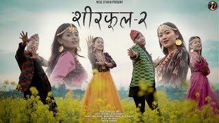 "SIRFUL - 2" Beyond & Ekdev limbu (official music video )