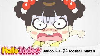 Jadoo खेल रही है football match  | Hello Jadoo - Season 1