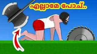 Most Funny Game|Short Life |Blop Cutz | ️ | MALAYALAMA VINES 