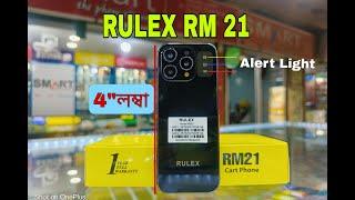 RULEX RM 21 cart phone mini