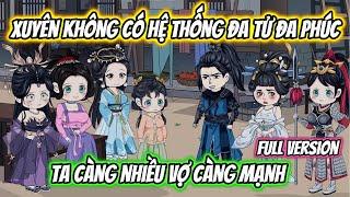 Xuyên Không Có Hệ Thống Đa Tử Đa Phúc Ta Càng Nhiều Vợ Càng Mạnh Full Version