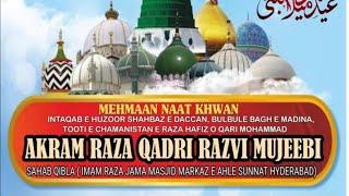 Live streaming of HAFIZ AKRAM RAZA MUJEEBI OFFICIAL