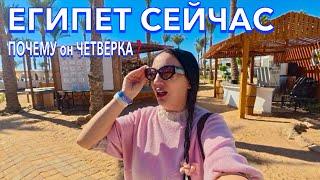 Египет 2024. ЛУЧШЕ многих ПЯТЕРОК️Seti Sharm Resort 4*. Шарм Эль Шейх. Территория Питание Номер