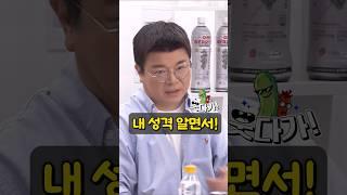 니들 내 성격 몰라? #정영진 #최욱 #결혼