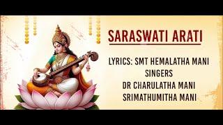 SARASWATHI ARATHI |சரஸ்வதி ஆரத்தி  Srimathumitha| Charulatha Mani