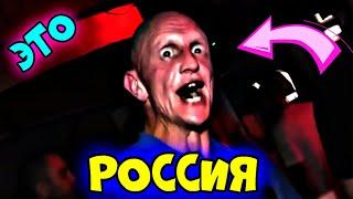 ЭТО РОССИЯ  2024 #56   #ЛУЧШИЕ #НОВЫЕ #СМЕШНЫЕ #ВИДЕО