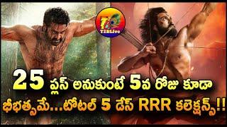 RRR Movie Industry Record on Day 5: AP-TG 4th Day Highest Share Movies - RRR 5 Days Collections