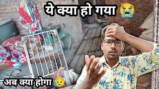 Ye Kya Ho Gaya  | अब क्या होगा  | Atul Sharma tech