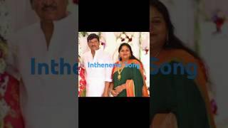 Inthenemo inthenemo lyrics/// Laggam// Rajendra Prasad // K S Chithra //#shortsviral #viralshorts