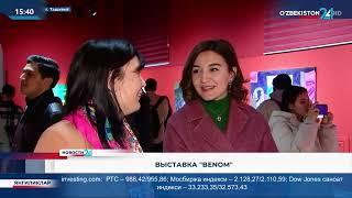 Uzbekistan 24 TV channel reported on BENOM exhibition, curated by AU Professor