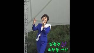 임현정-모란꽃 여인 #shorts