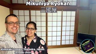 Mikuniya Ryokan (心の宿 三國屋)  | Kinosaki Onsen, Toyooka, Japan | October 2023