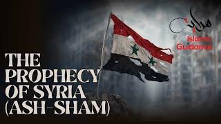 The Prophecy Of Syria (Ash-Sham)