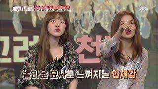 배틀트립 Battle Trip - 비엔나 필수 코스! 벨베데레 궁전.20180728