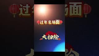 大连银载温哥华，给Youtube朋友们拜年啦