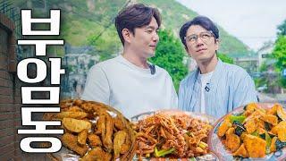 [SUB] 부암동에서 역대급 맛집을 찾았습니다.. 맛집 찾으시는 분들 주목!! I 장수원해요 ep.3