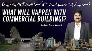 What will happen with Commercial Buildings | Bahria Commercial | Bahria Town Karachi Latest News