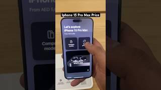 Iphone 15 Pro Max price in dubai #ytshorts #shorts #iphone15promax #dubai