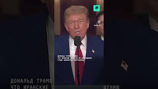 #Iran #usa