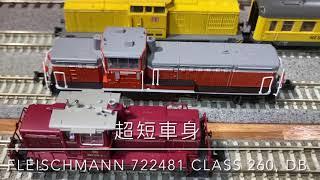 SHORT VIDEO Fleischmann 722481 - DIESEL LOCOMOTIVE CLASS 260, DB DCC installed