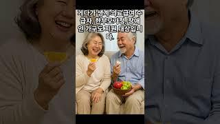 이 나이면 무조건 자격 됩니다 – 영구임대 조건 총정리 #시니어 #임대아파트 #영구임대