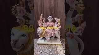 Bhor bhai din chadh#Marble moorti#durga maa moorti#stone moorti#art#short#business#manufacture#yt