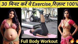 30 Minutes Full Body Workout | Fat Burning Workout for Women |