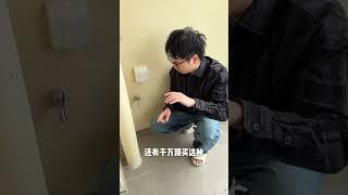 洗衣机离家出走，家电安装的坑到底还有多少？洗衣机 装修避坑 宝藏生活家企划 带你来我家一日游