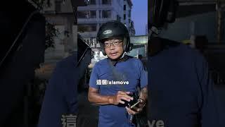 兼職跑拉拉，一個月可以賺多少？#外送員 #lalamove #商業 #創業 #打工 #元氣先生 #熊貓外送 #ubereats