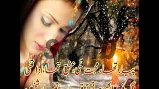 Le kr yaaad teri by saqib muhammad