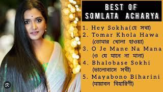 Top 5 Songs by Somlata Acharyya Chowdhury | Bengali Hits | সোমলতা আচার্য্য চৌধুরীর সেরা ৫টি গান