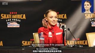 Anna Shcherbakova's interview in English/2019 Skate America/АннаЩербакова ФИГУРНОЕ КАТАНИЕ