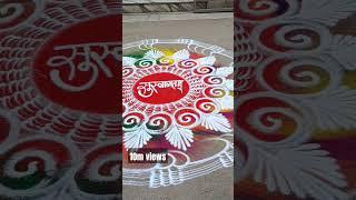 essy simple diwali rangoli dhanteras rangoli navratri rangoli makar sankranti #rangolidesigns