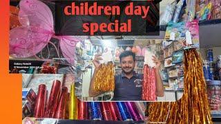 chidran day speacial..स्टेशनरी shop की सेल डबल करने वाली सस्ती items