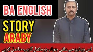 the most important story Araby Ba English|| Professor Tanveer Tips||