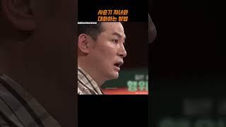 김창옥 "사춘기 자녀와 대화하는 방법" #김창옥 #김창옥쇼2 #위로 #사춘기 #언어