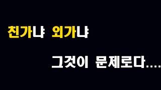 몸주의구분II(친가or외가)(몸주,몸주신,몸주조상을 찾아 드리는 무당담언법사)