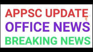 appsc latest news today | appsc group 2 result | appsc results news today | appsc vacancy 2021