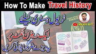 How To Make Travel History ? Aik He Ticket Pr 5 Countries Ka Safar - Easy Way of Strong Passport.