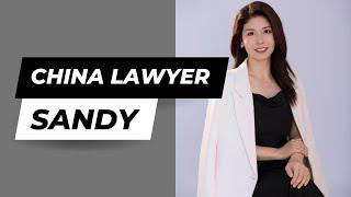 introduction of Chinese Law firm | China Business Lawyer