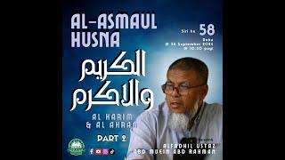 AL-ASMAUL HUSNA (AL KARIM & AL AKRAM) PART 2: SIRI KE-58 ‼️ . 25 SEP 2024 (Rabu) 10:30 Pagi