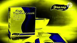 [Оригинал, 360/480p] Реклама Эвалар ''Турбослим Кофе'' [2007-2009] In PowerCityNight