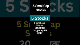 Small Cap Stocks For Long Term Investment | Best Stocks To Buy Now #perfectgrowth #multibaggerstocks