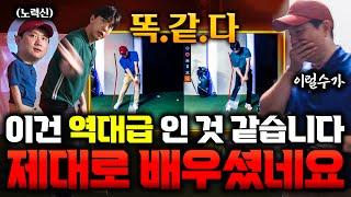 Practice like this for one month to have a tour like golf swing!