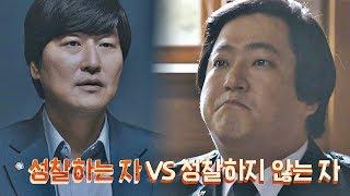 〈변호인〉에서 다루고 싶었던 내용  성찰 하는 vs 하지 않는 방구석1열(movieroom) 37회