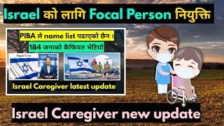 israel caregiver new update | israel caregiver new update 2024